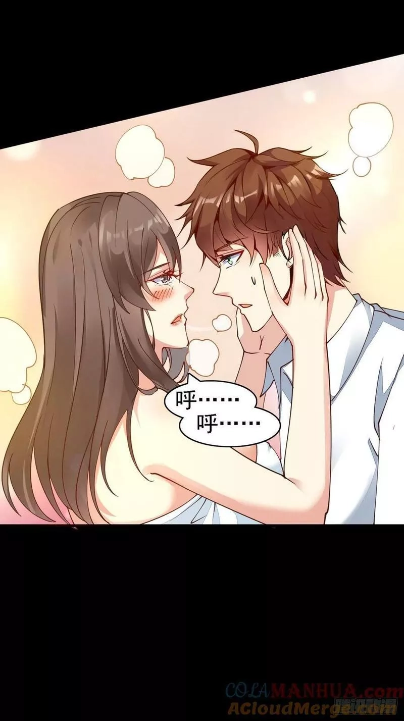 我每周一个新身份,第97话 第三女,第21张